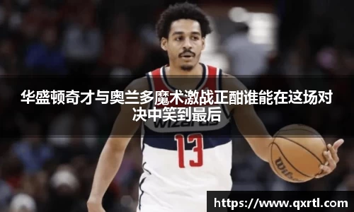 bwin必赢官方网站