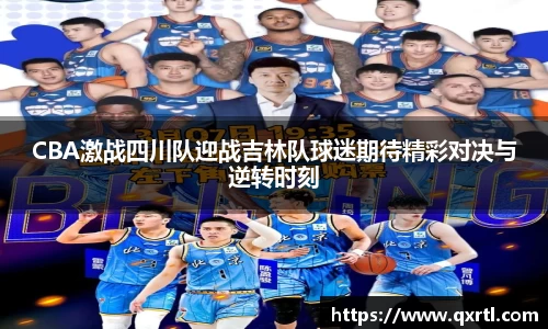 bwin必赢官方网站